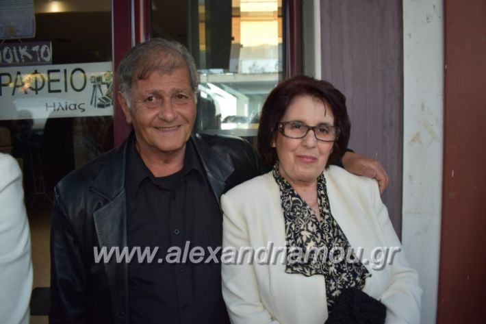 alexandriamou_xalkidisomiliad2019048