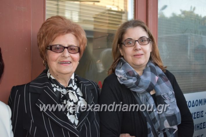 alexandriamou_xalkidisomiliad2019053