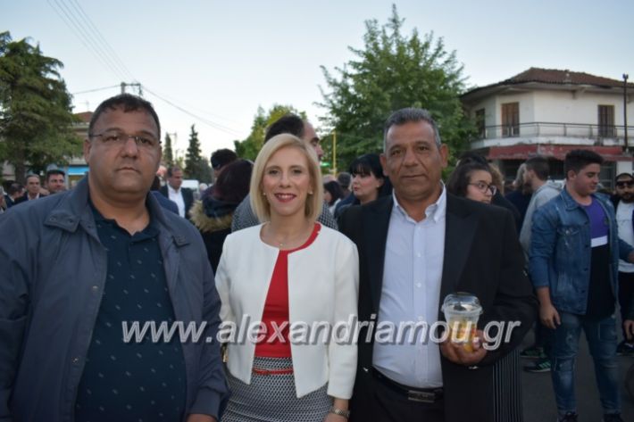 alexandriamou_xalkidisomiliad2019073