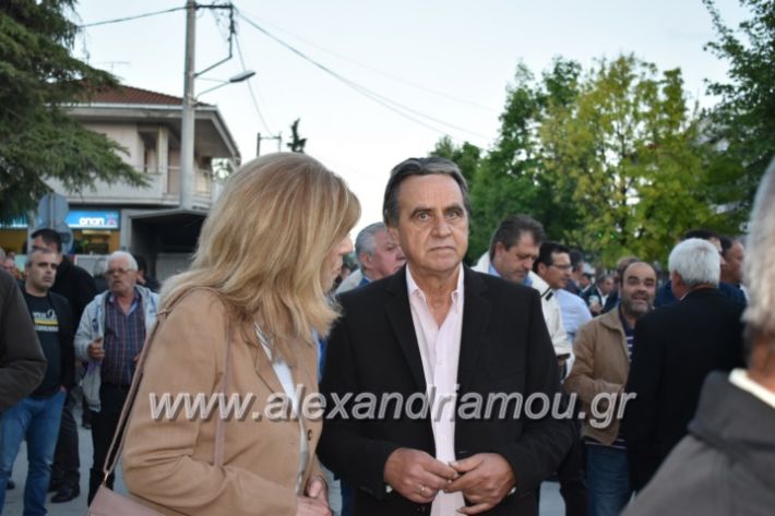 alexandriamou_xalkidisomiliad2019083