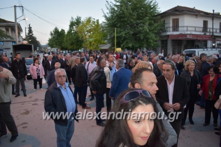 alexandriamou_xalkidisomiliad2019097