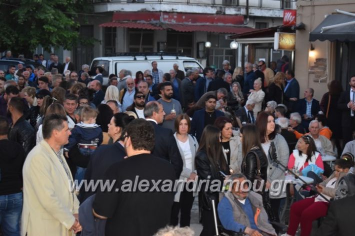 alexandriamou_xalkidisomiliad2019110