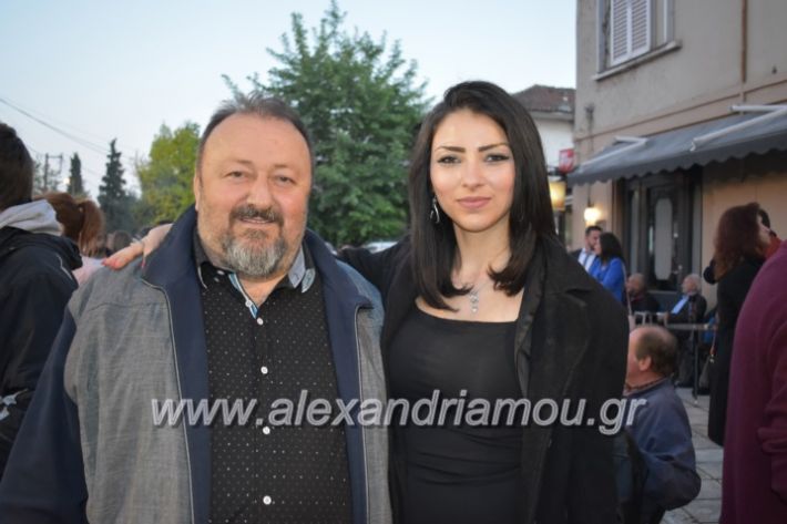 alexandriamou_xalkidisomiliad2019115