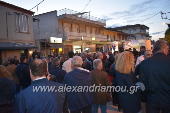 alexandriamou_xalkidisomiliad2019119