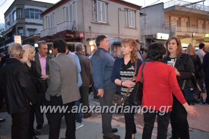 alexandriamou_xalkidisomiliad2019121