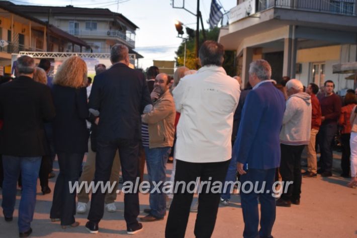 alexandriamou_xalkidisomiliad2019122