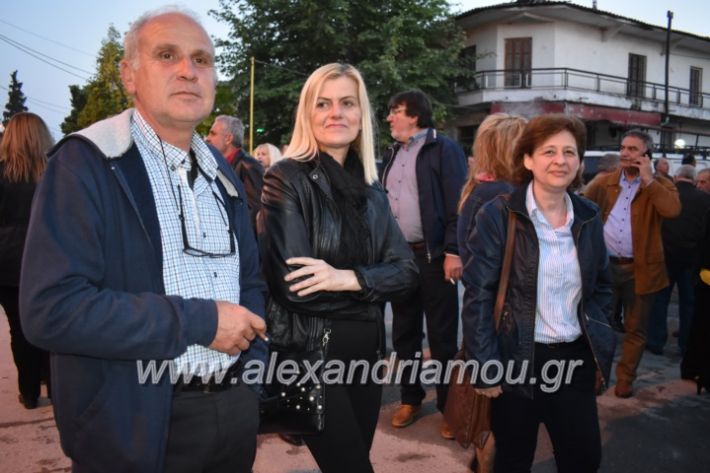 alexandriamou_xalkidisomiliad2019124