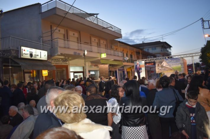 alexandriamou_xalkidisomiliad2019130