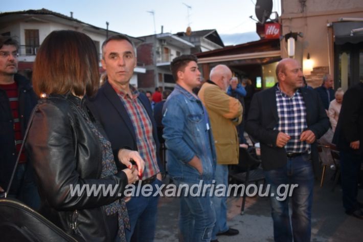 alexandriamou_xalkidisomiliad2019131