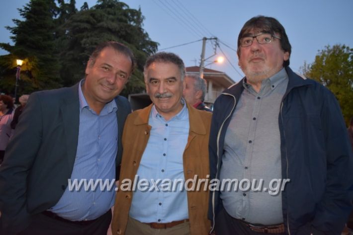 alexandriamou_xalkidisomiliad2019135