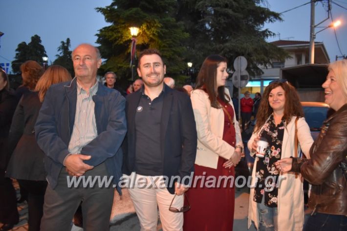 alexandriamou_xalkidisomiliad2019138