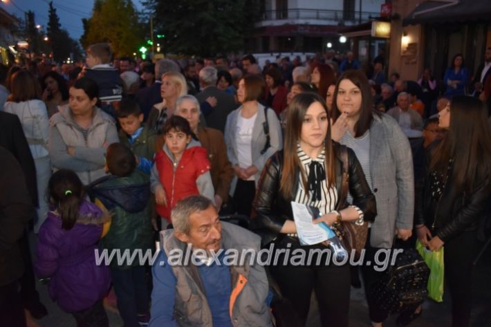 alexandriamou_xalkidisomiliad2019147