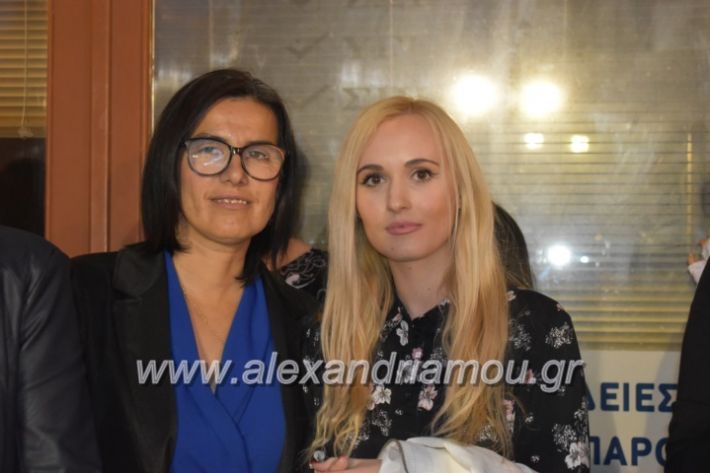 alexandriamou_xalkidisomiliad2019159