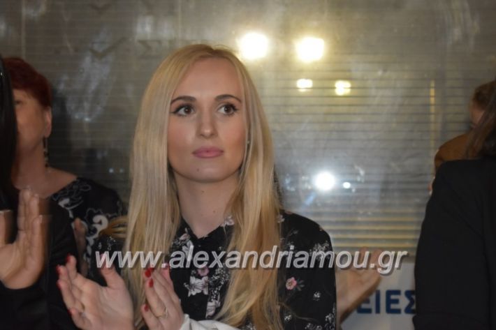 alexandriamou_xalkidisomiliad2019160