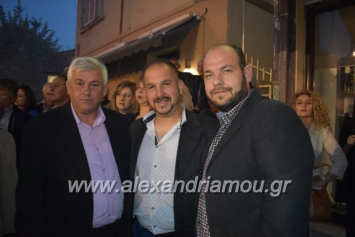 alexandriamou_xalkidisomiliad2019165