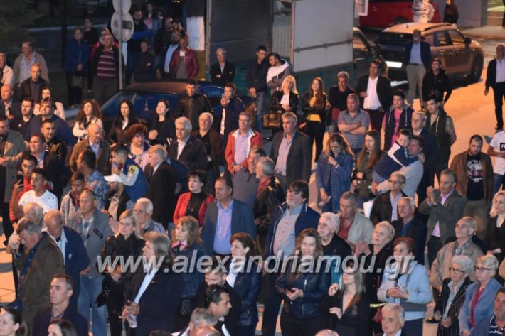 alexandriamou_xalkidisomiliad2019167