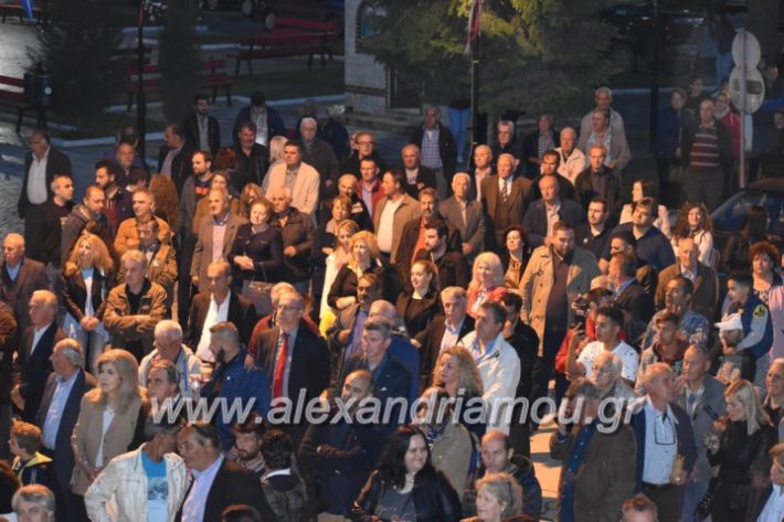 alexandriamou_xalkidisomiliad2019170