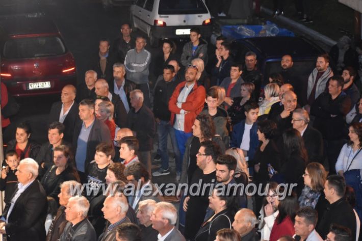 alexandriamou_xalkidisomiliad2019171