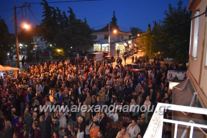 alexandriamou_xalkidisomiliad2019175