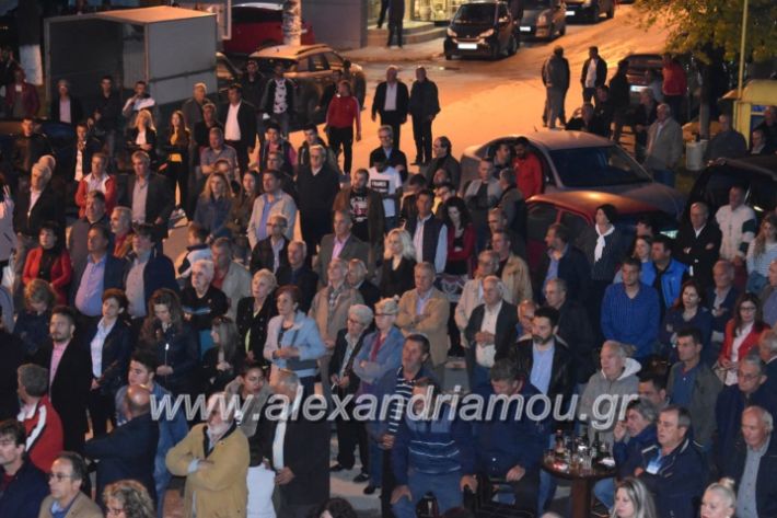 alexandriamou_xalkidisomiliad2019177