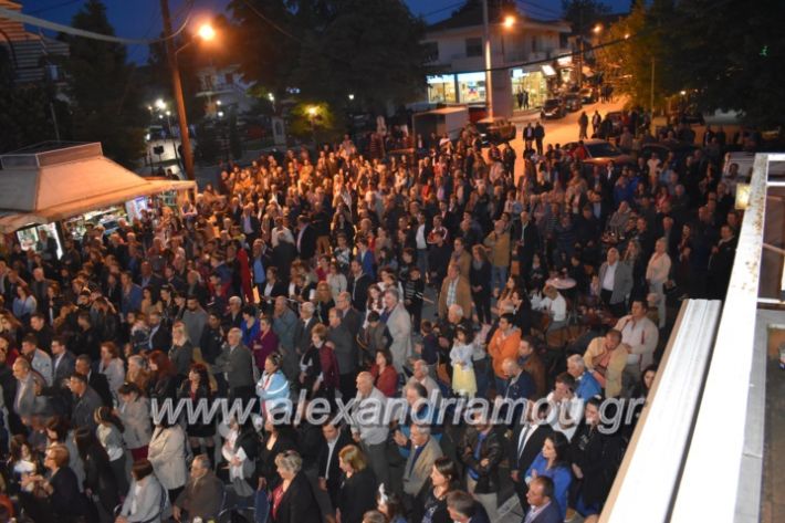 alexandriamou_xalkidisomiliad2019181