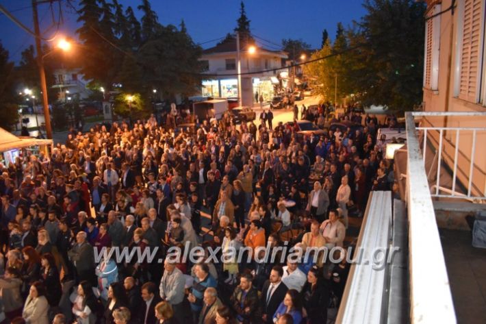 alexandriamou_xalkidisomiliad2019182