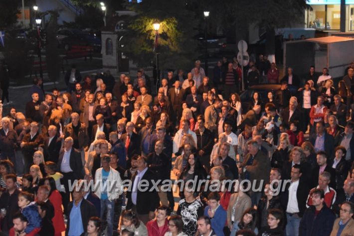 alexandriamou_xalkidisomiliad2019183