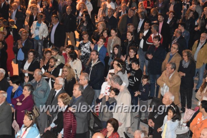 alexandriamou_xalkidisomiliad2019193