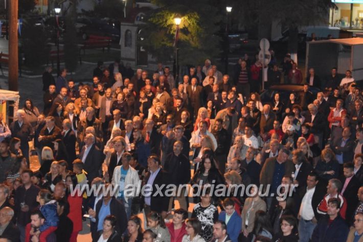 alexandriamou_xalkidisomiliad2019195