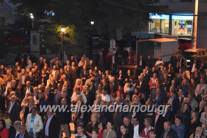 alexandriamou_xalkidisomiliad2019196