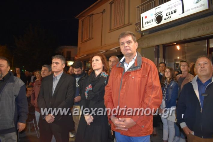 alexandriamou_xalkidisomiliad2019205