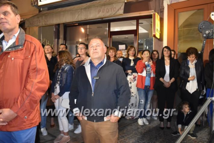 alexandriamou_xalkidisomiliad2019206