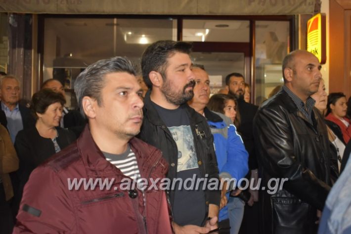 alexandriamou_xalkidisomiliad2019207