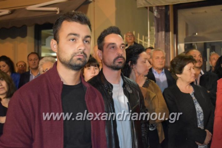 alexandriamou_xalkidisomiliad2019208