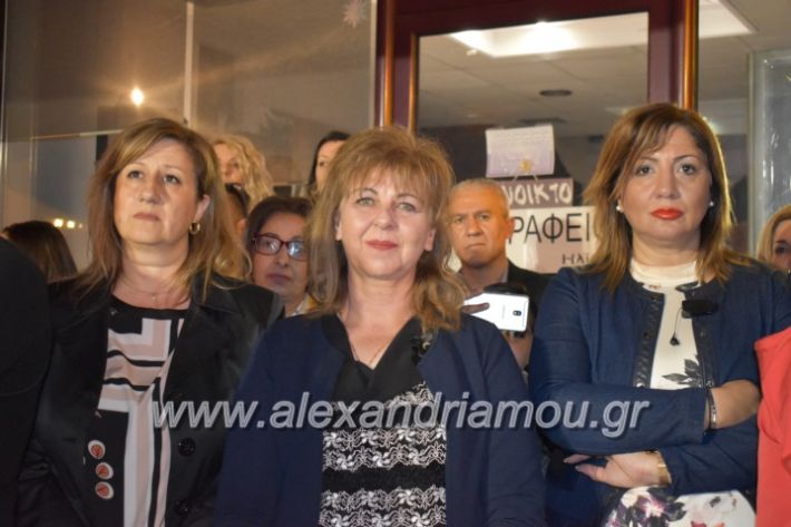 alexandriamou_xalkidisomiliad2019211