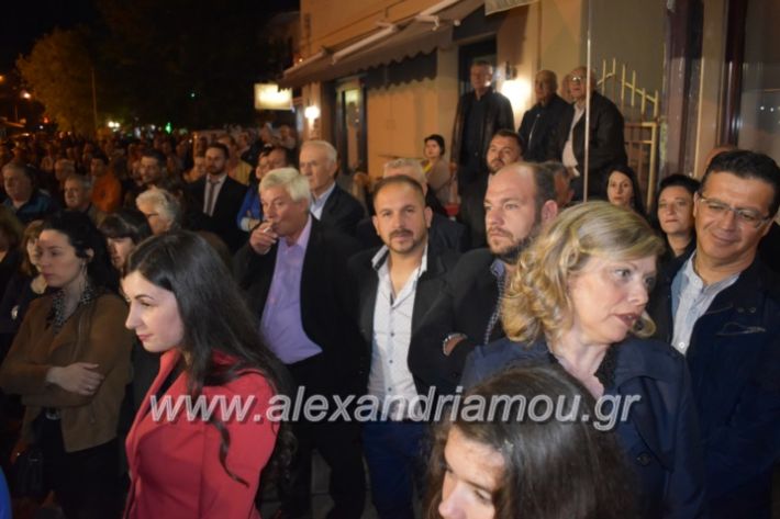 alexandriamou_xalkidisomiliad2019212