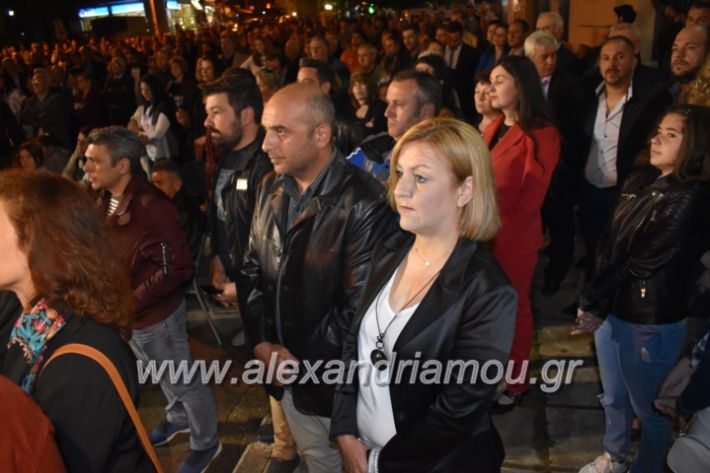 alexandriamou_xalkidisomiliad2019213