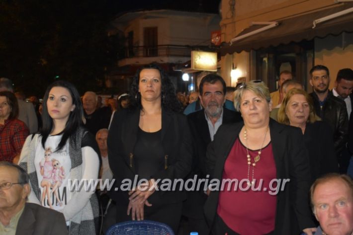 alexandriamou_xalkidisomiliad2019215