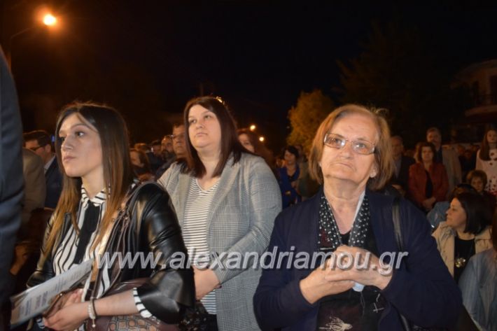 alexandriamou_xalkidisomiliad2019216