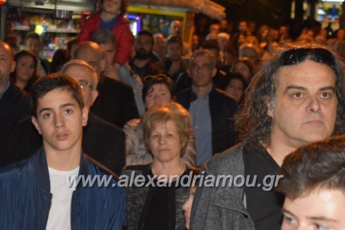 alexandriamou_xalkidisomiliad2019220