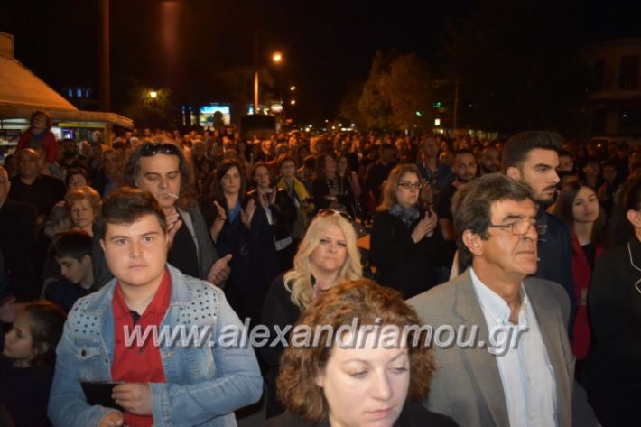 alexandriamou_xalkidisomiliad2019222