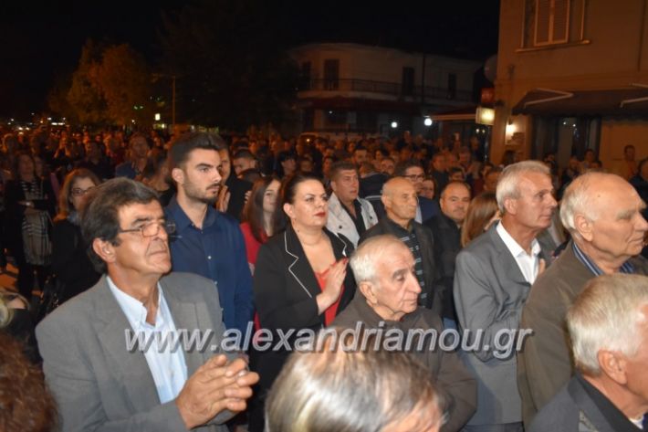 alexandriamou_xalkidisomiliad2019223