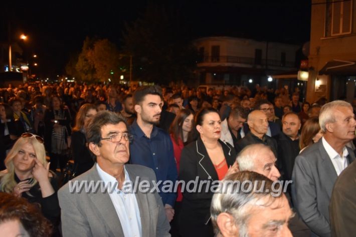 alexandriamou_xalkidisomiliad2019224