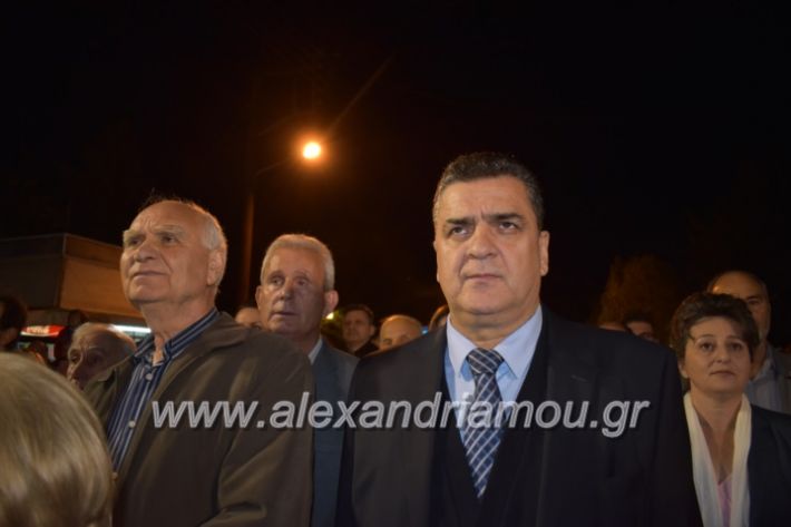 alexandriamou_xalkidisomiliad2019226