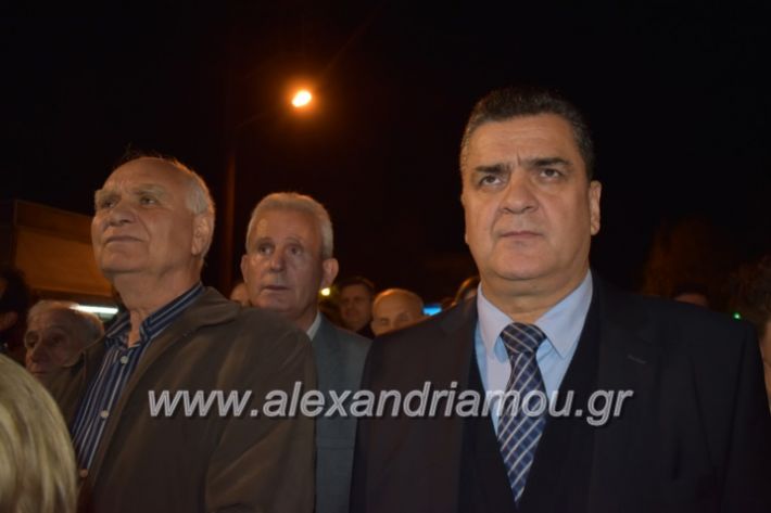 alexandriamou_xalkidisomiliad2019227