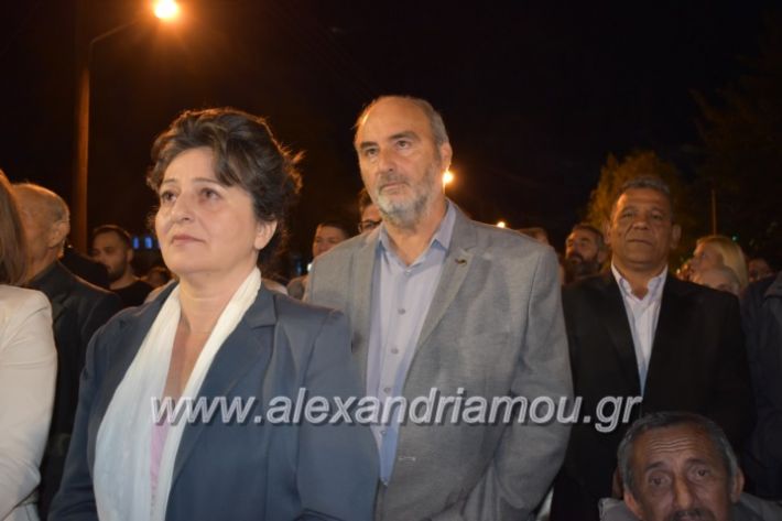 alexandriamou_xalkidisomiliad2019228