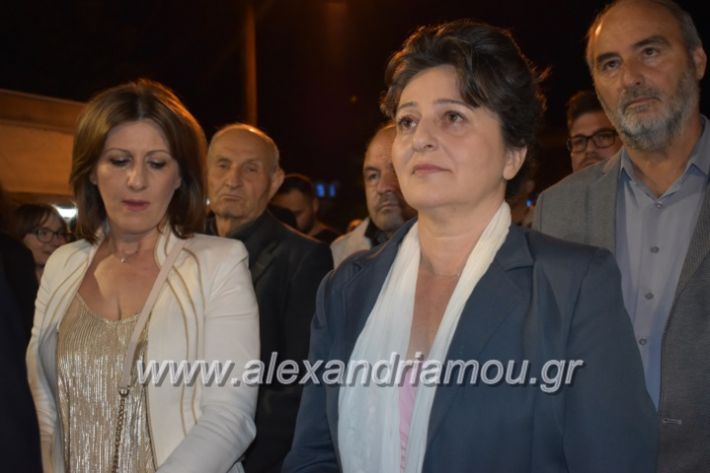 alexandriamou_xalkidisomiliad2019232