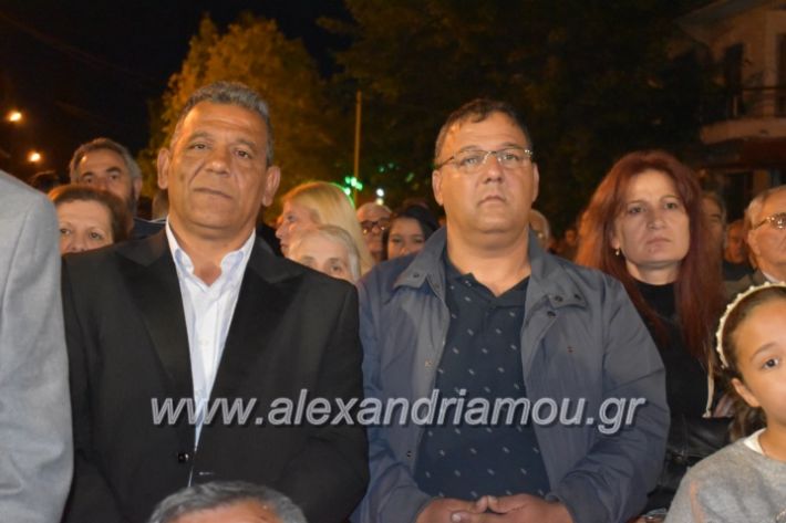 alexandriamou_xalkidisomiliad2019233