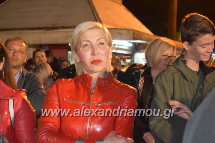 alexandriamou_xalkidisomiliad2019234