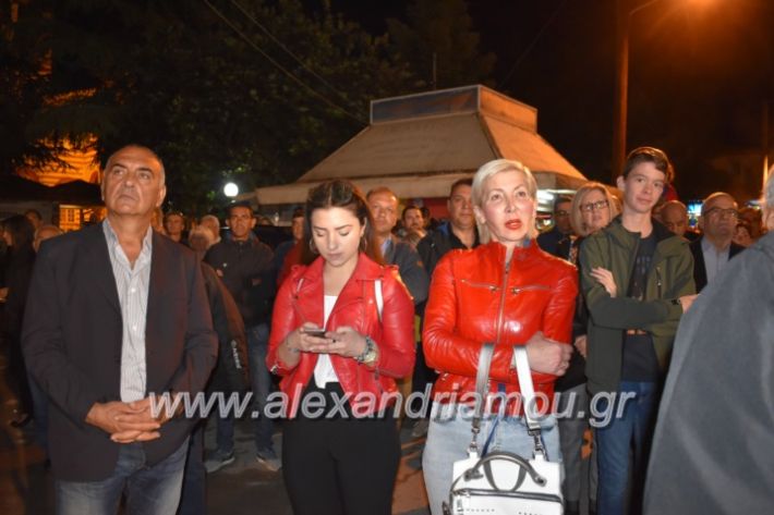 alexandriamou_xalkidisomiliad2019235